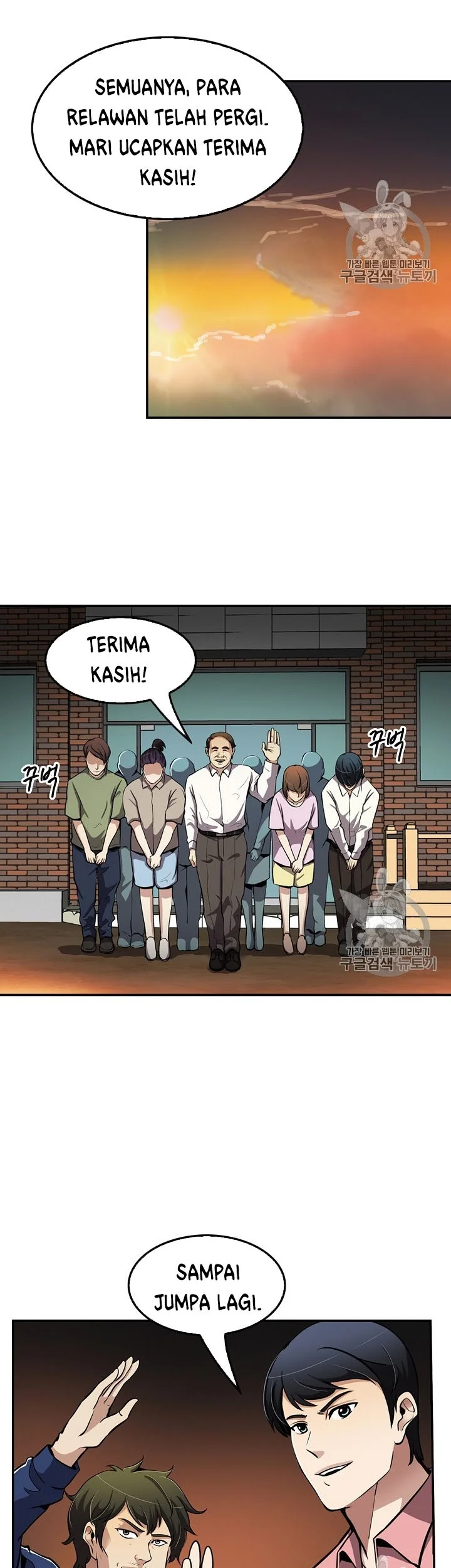 Again My Life Chapter 75 Gambar 28