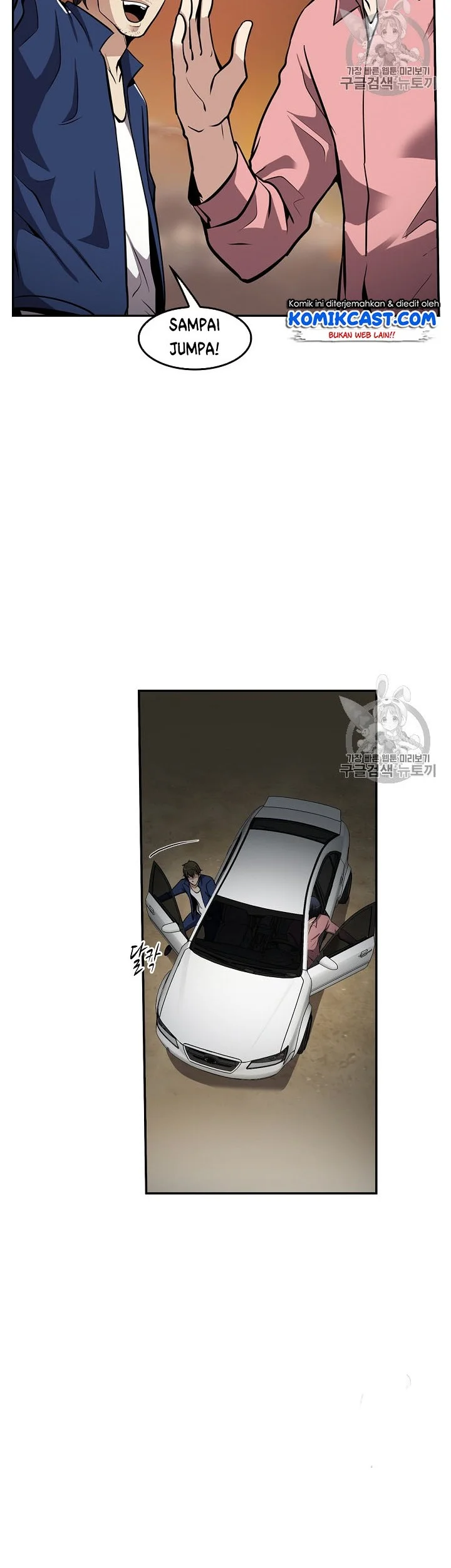 Again My Life Chapter 75 Gambar 29