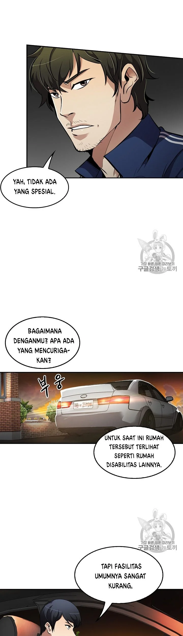 Again My Life Chapter 75 Gambar 31