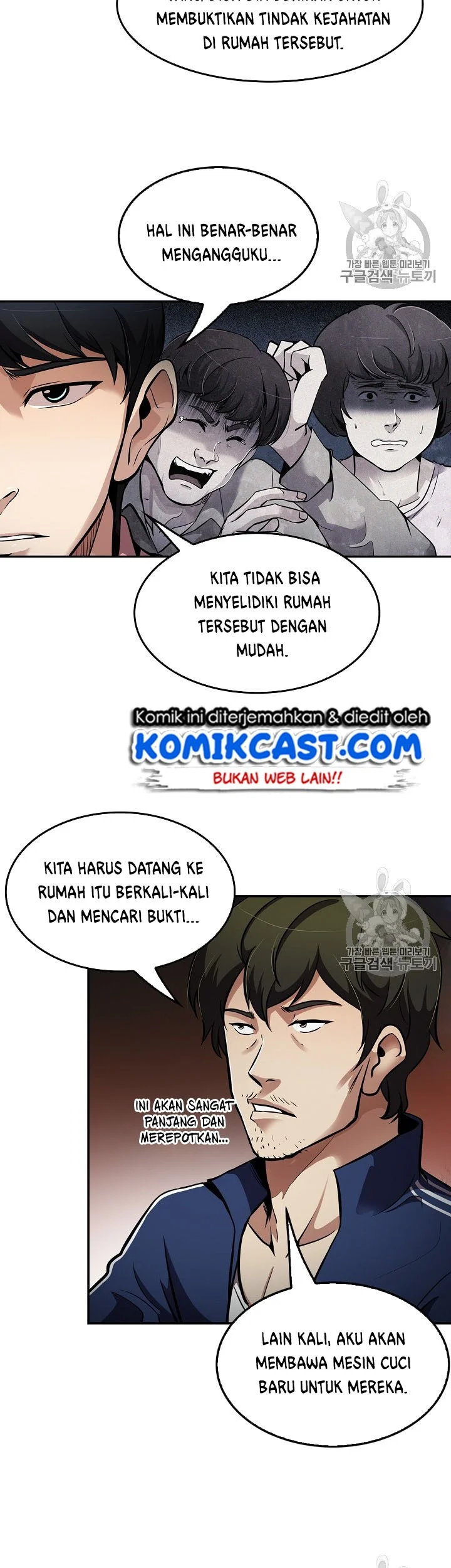 Again My Life Chapter 75 Gambar 33