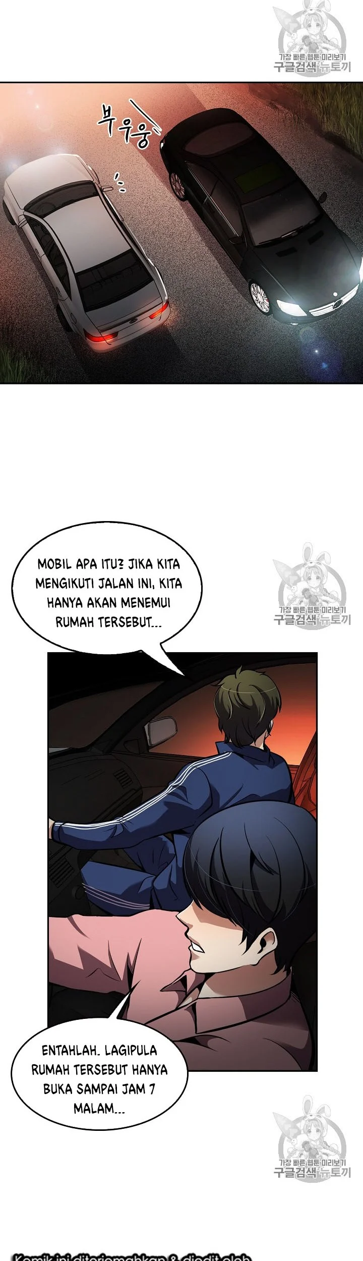 Again My Life Chapter 75 Gambar 34