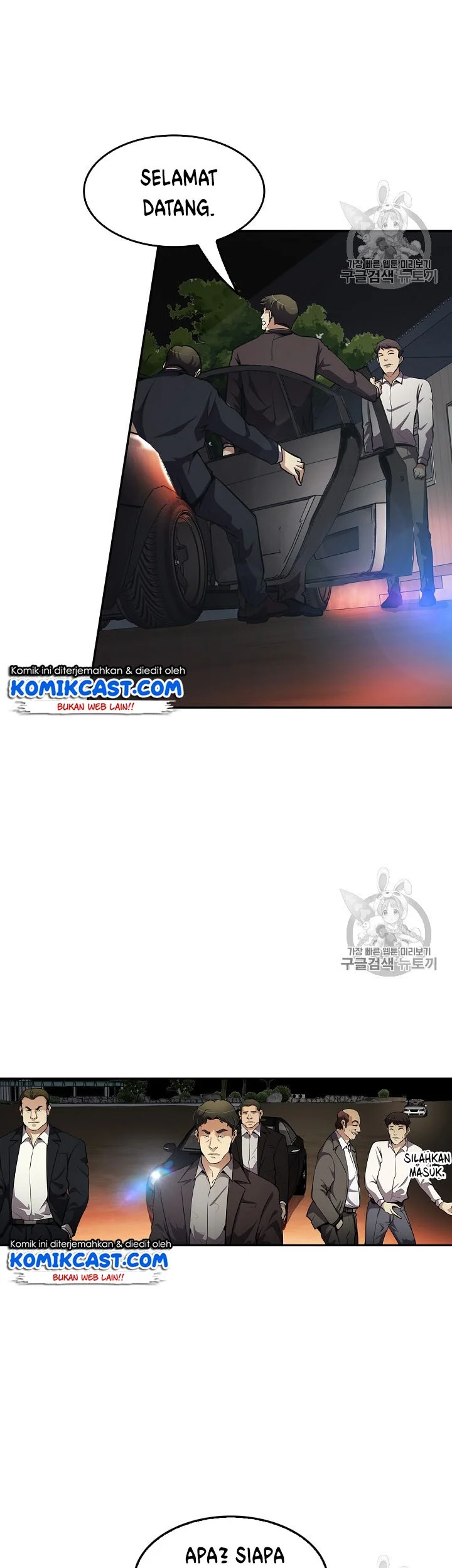 Again My Life Chapter 75 Gambar 38