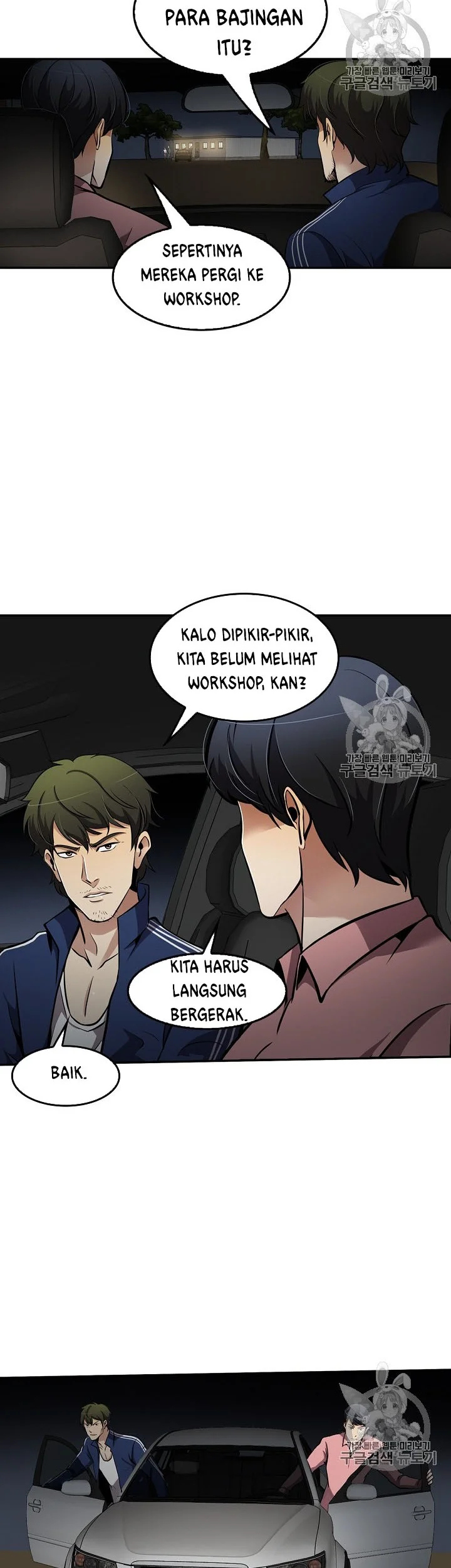 Again My Life Chapter 75 Gambar 39