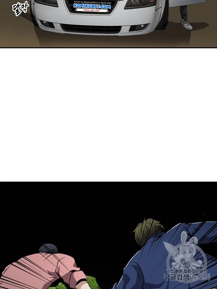 Again My Life Chapter 75 Gambar 40