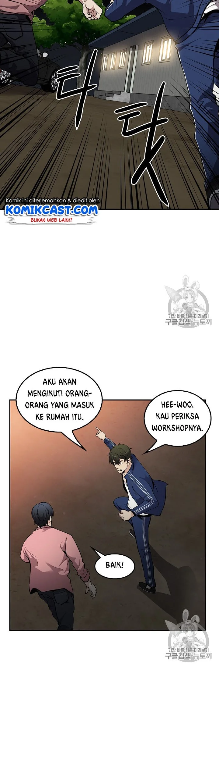 Again My Life Chapter 75 Gambar 41