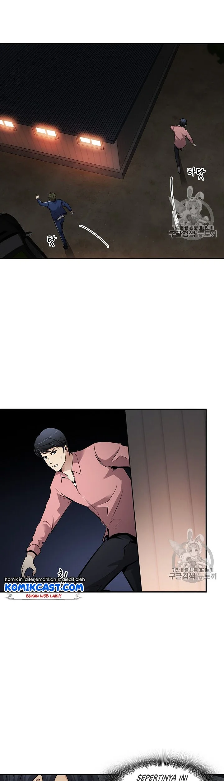 Again My Life Chapter 75 Gambar 42