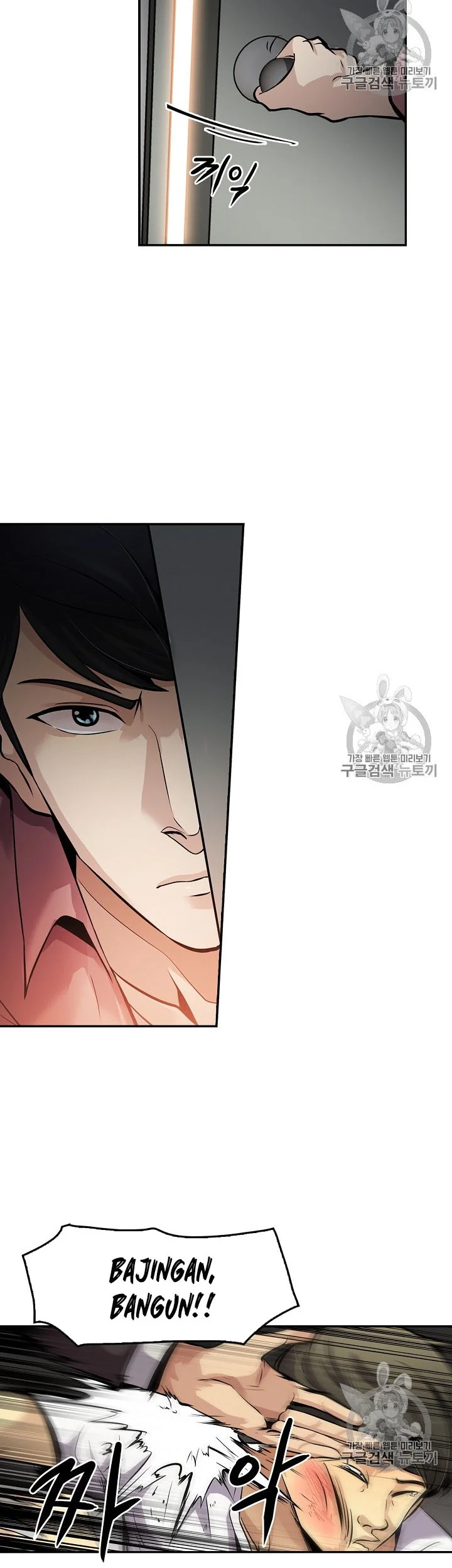 Again My Life Chapter 75 Gambar 44