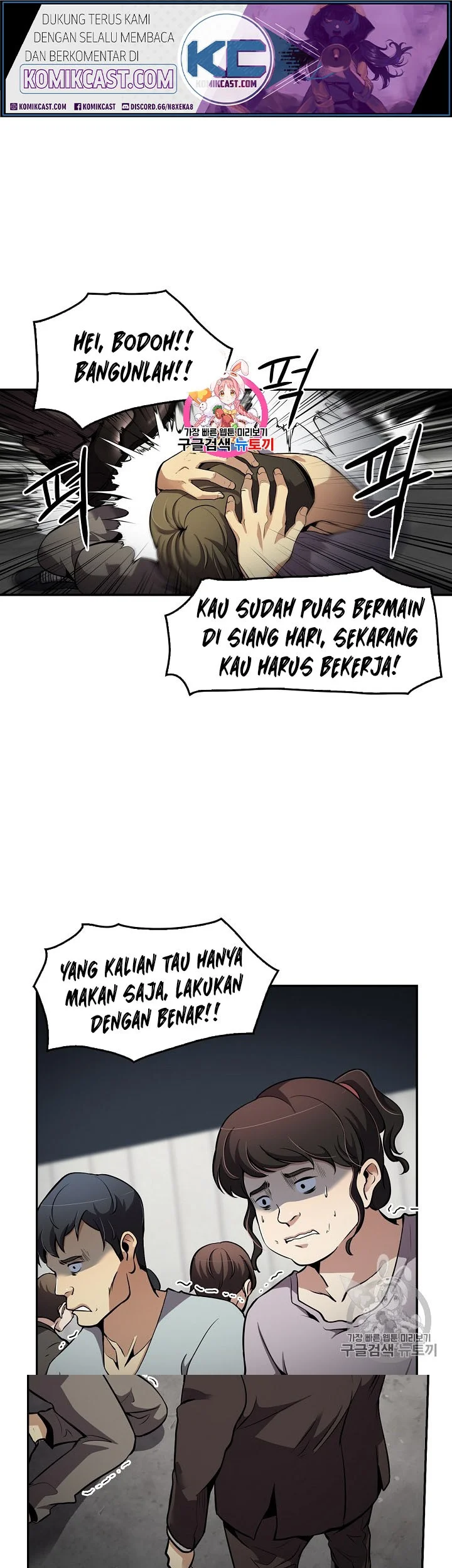 Komik Again My Life Chapter 76 gambar nomor 1