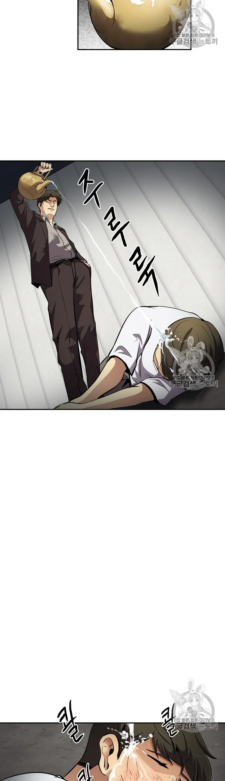 Again My Life Chapter 76 Gambar 4