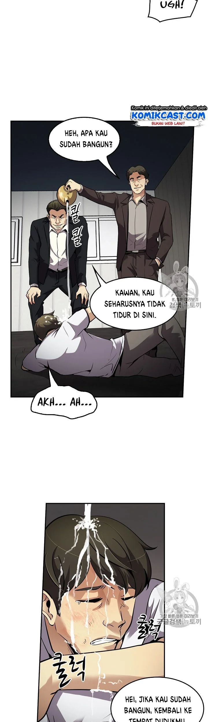 Again My Life Chapter 76 Gambar 6