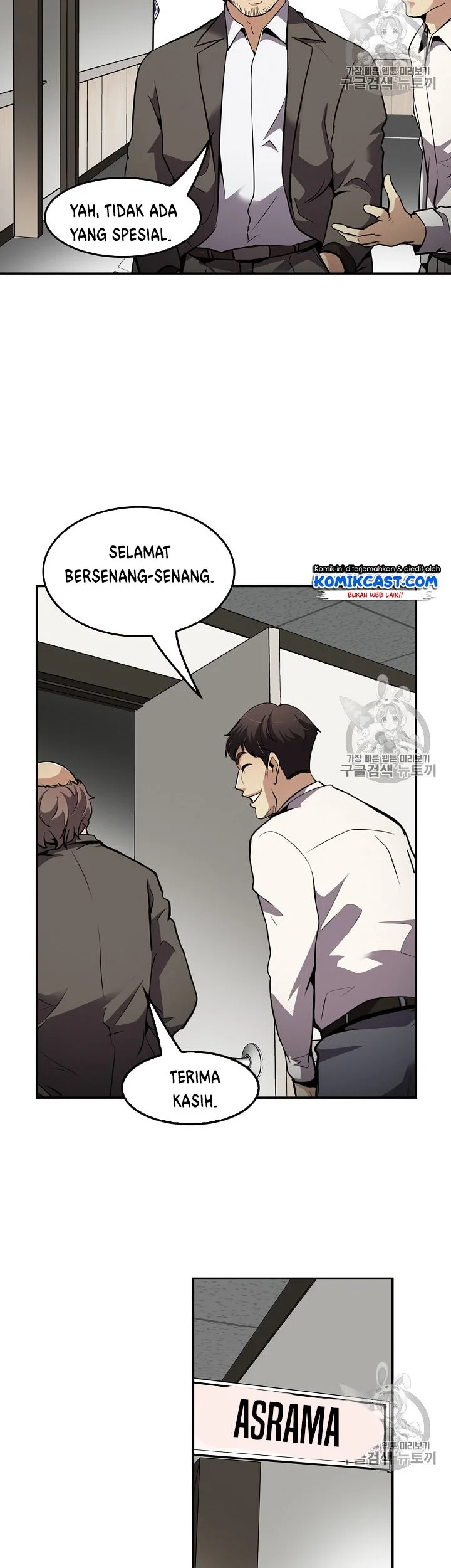 Again My Life Chapter 76 Gambar 9