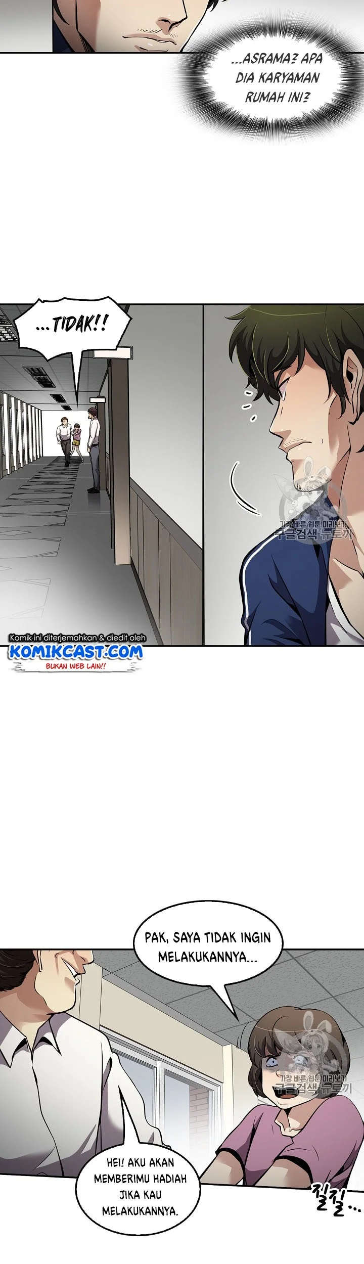 Again My Life Chapter 76 Gambar 11