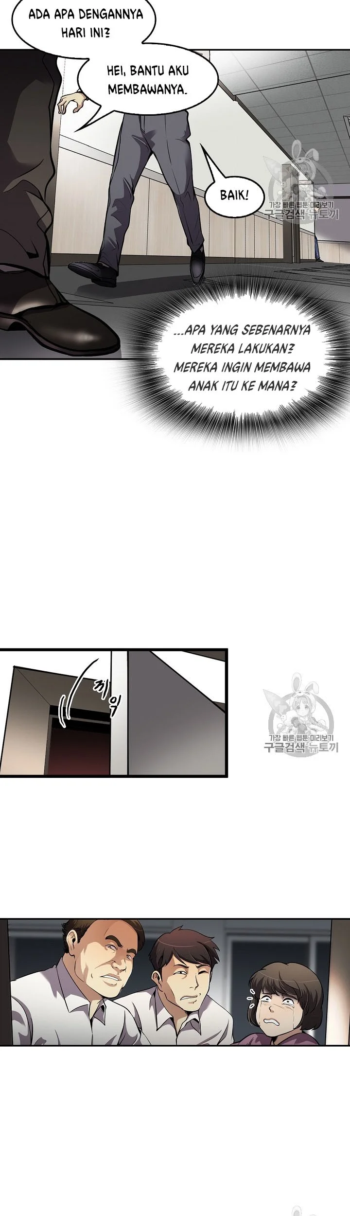 Again My Life Chapter 76 Gambar 13