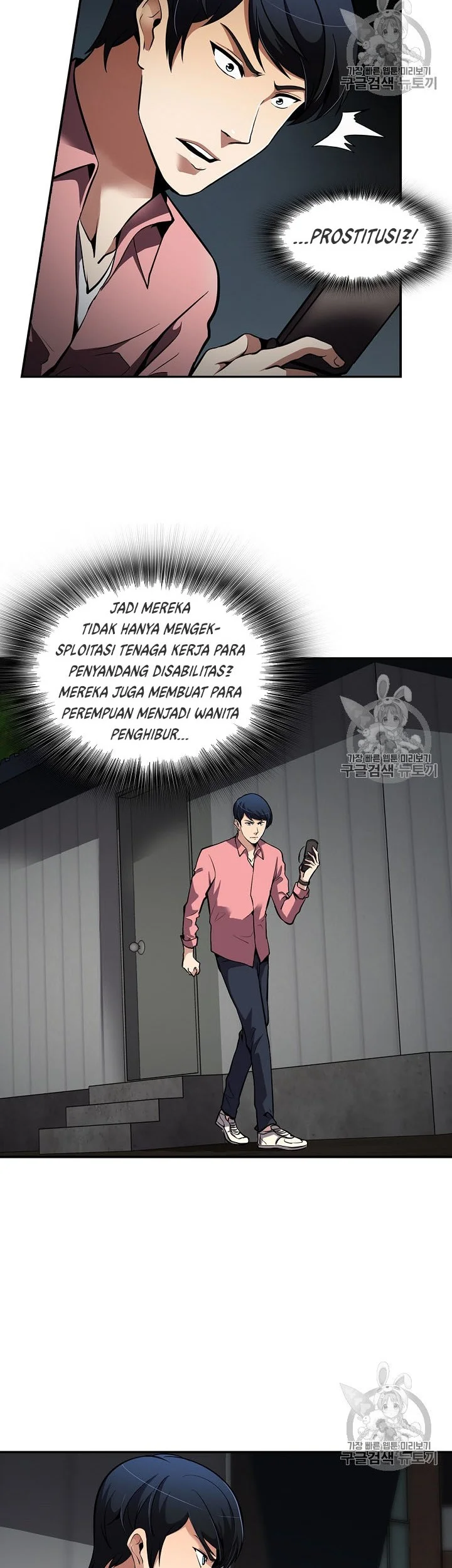 Again My Life Chapter 76 Gambar 19