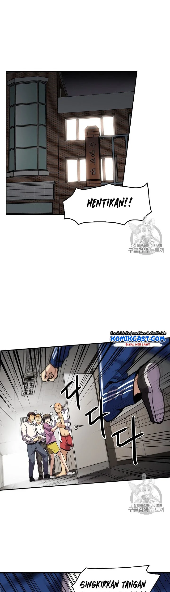 Again My Life Chapter 76 Gambar 21