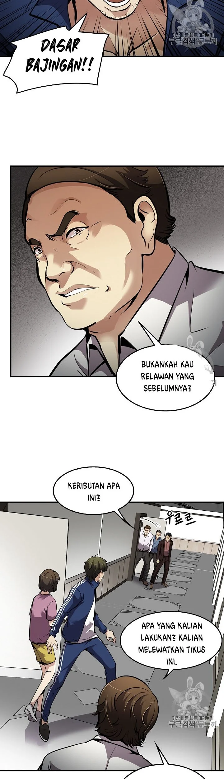 Again My Life Chapter 76 Gambar 24