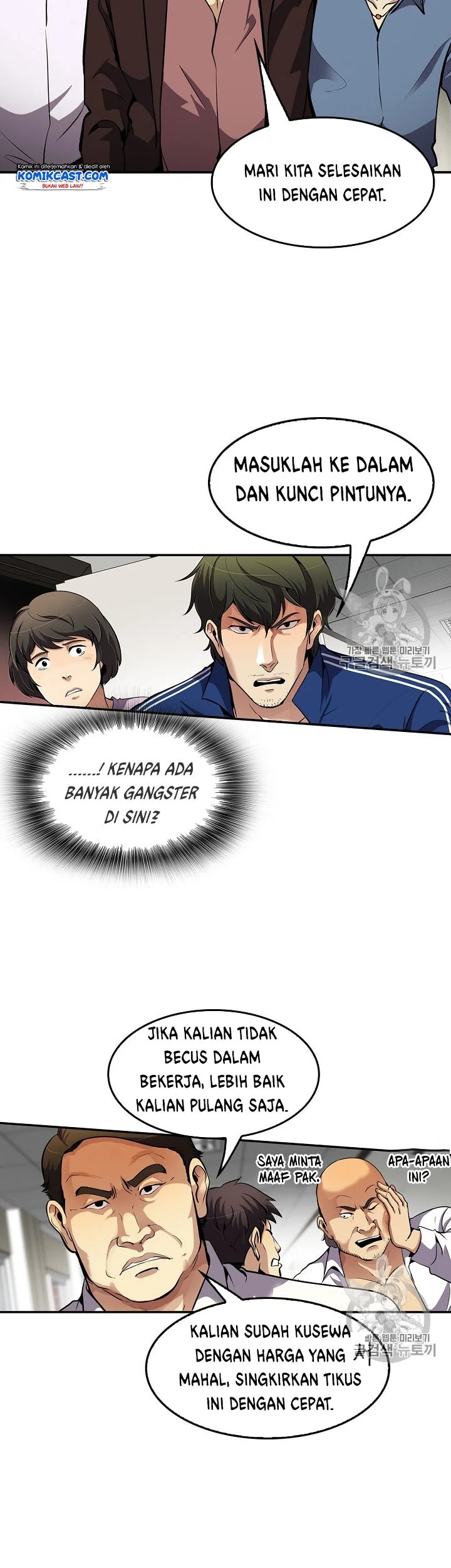 Again My Life Chapter 76 Gambar 26