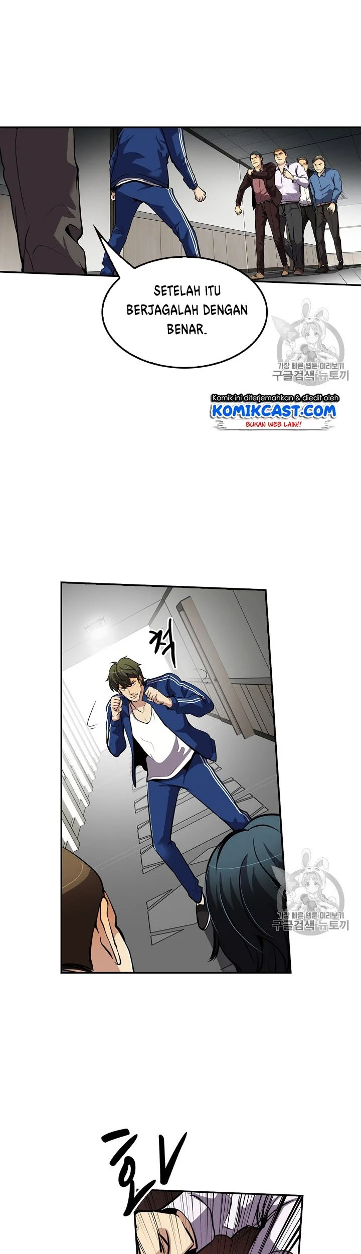 Again My Life Chapter 76 Gambar 27