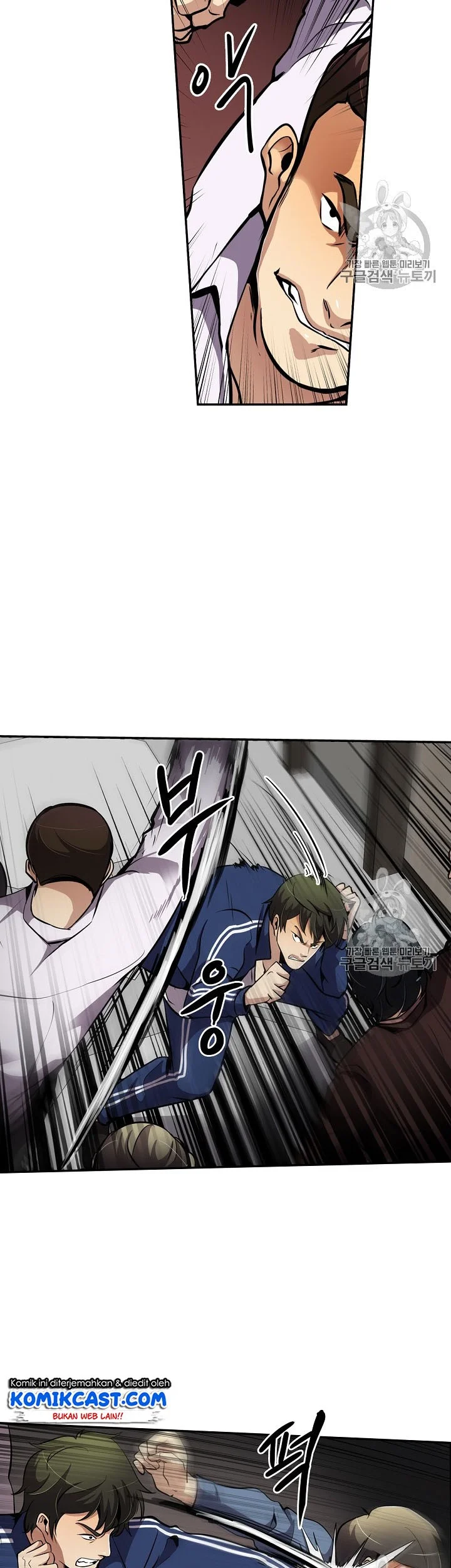 Again My Life Chapter 76 Gambar 28