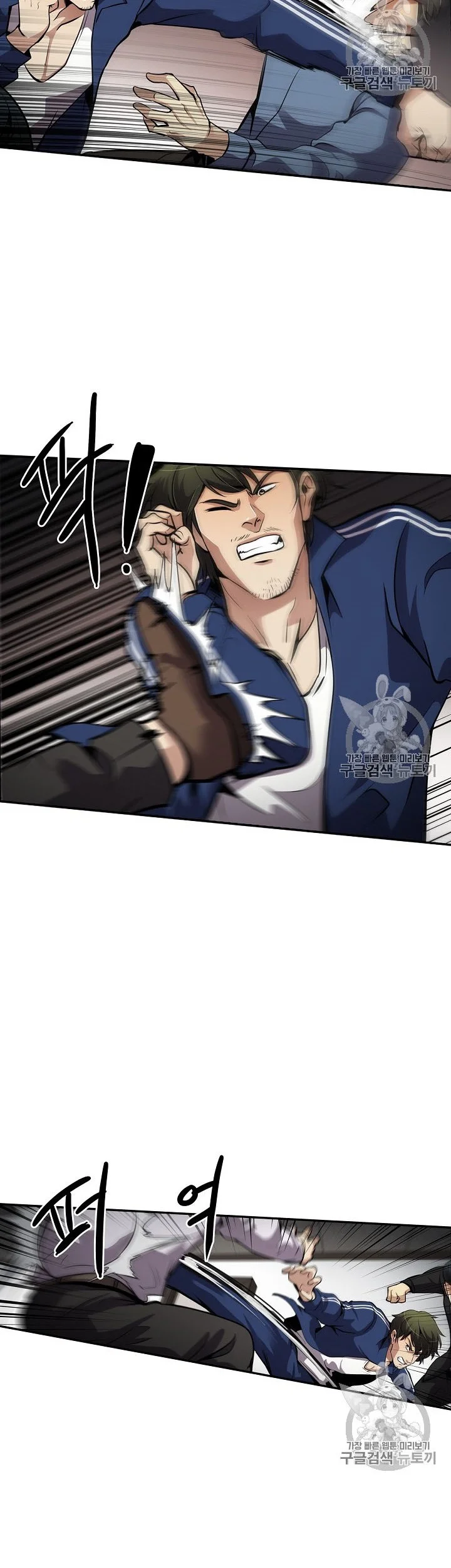 Again My Life Chapter 76 Gambar 29