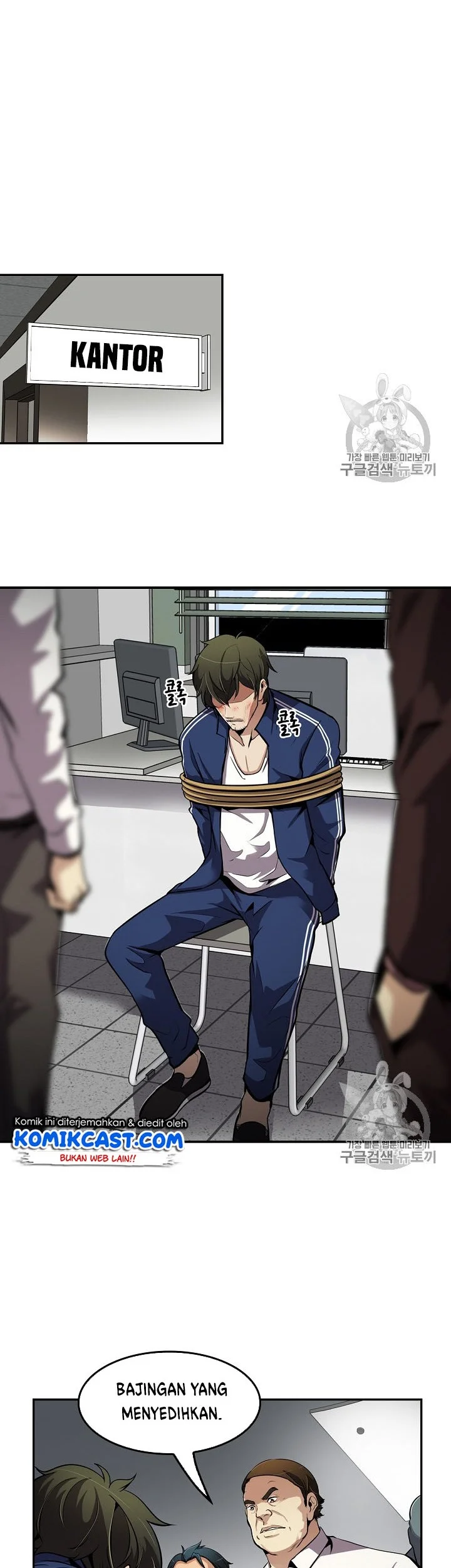 Again My Life Chapter 76 Gambar 32