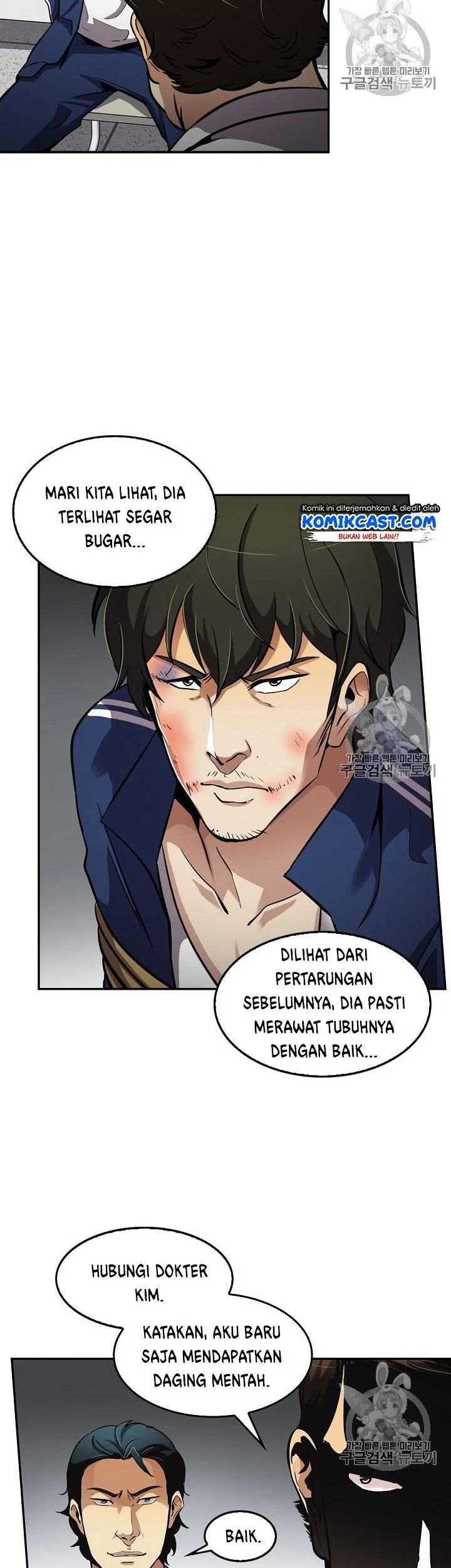 Again My Life Chapter 76 Gambar 34