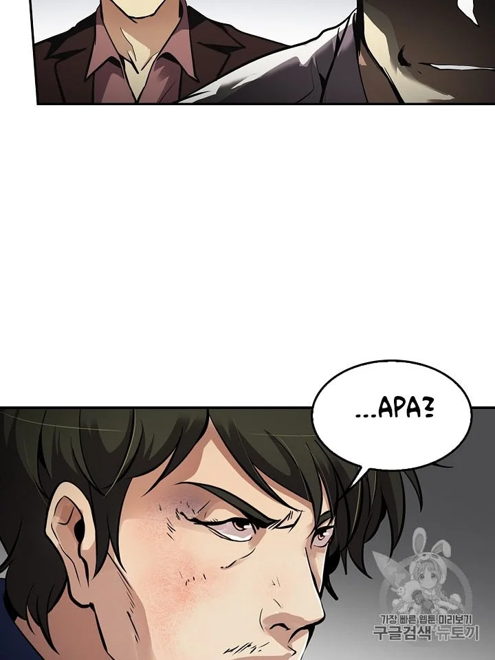 Again My Life Chapter 76 Gambar 35