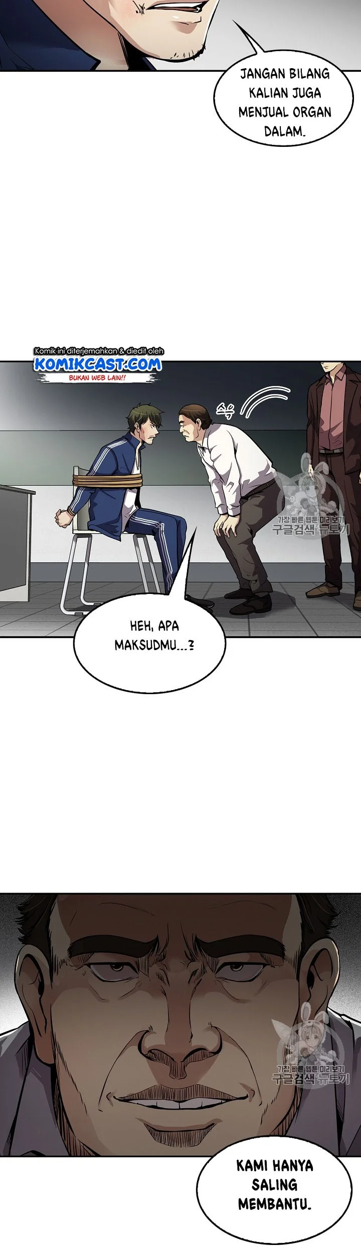 Again My Life Chapter 76 Gambar 36