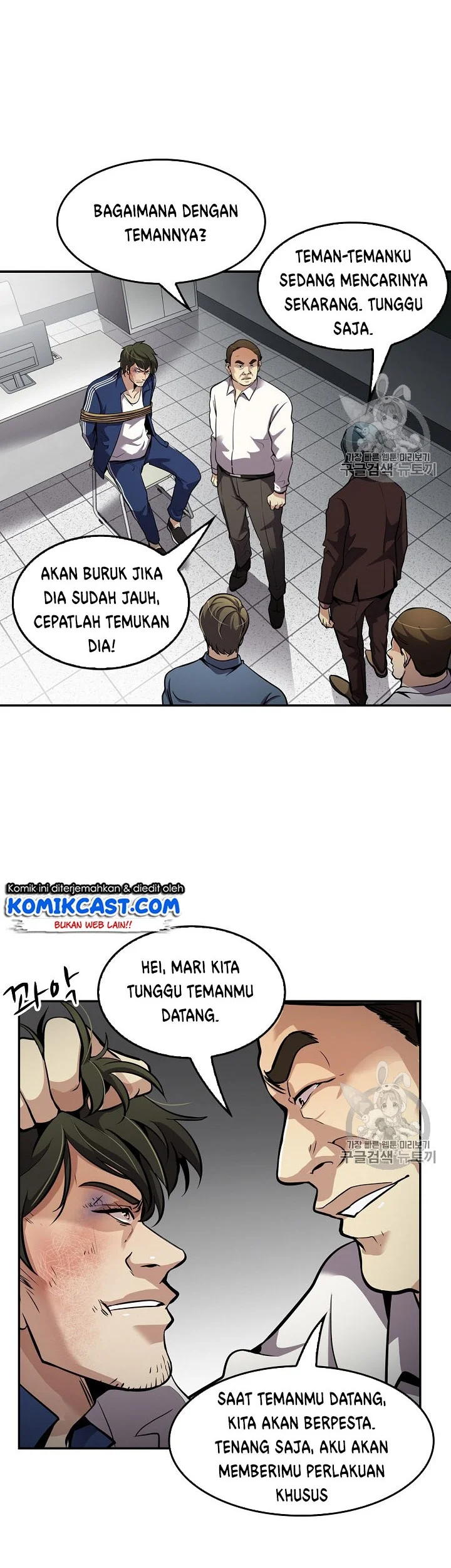 Again My Life Chapter 76 Gambar 37