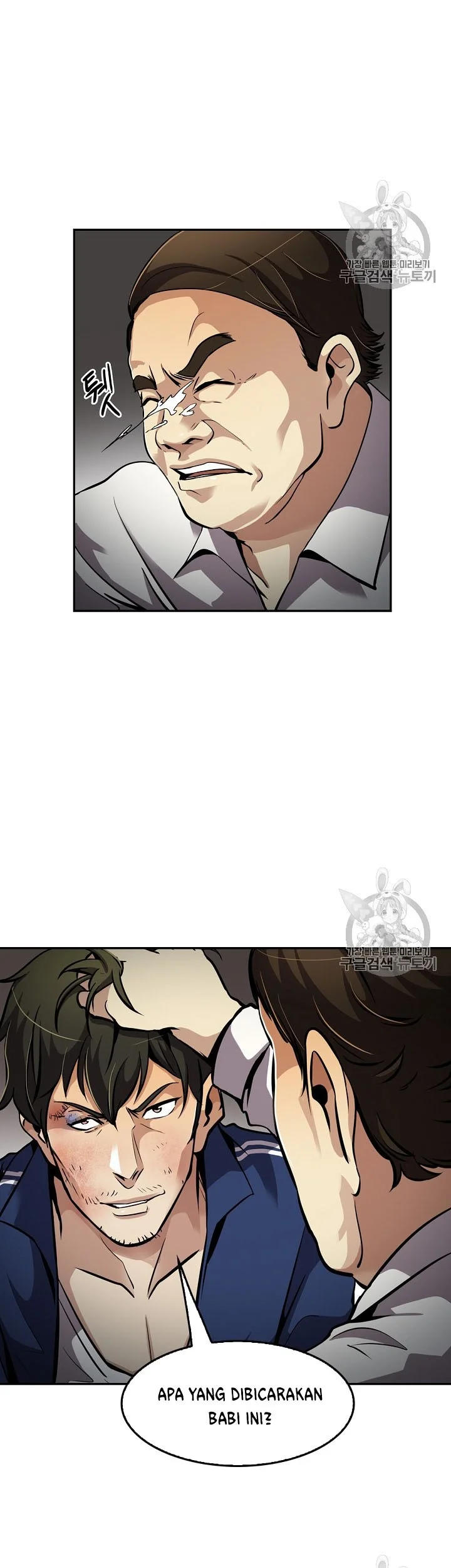 Again My Life Chapter 76 Gambar 38