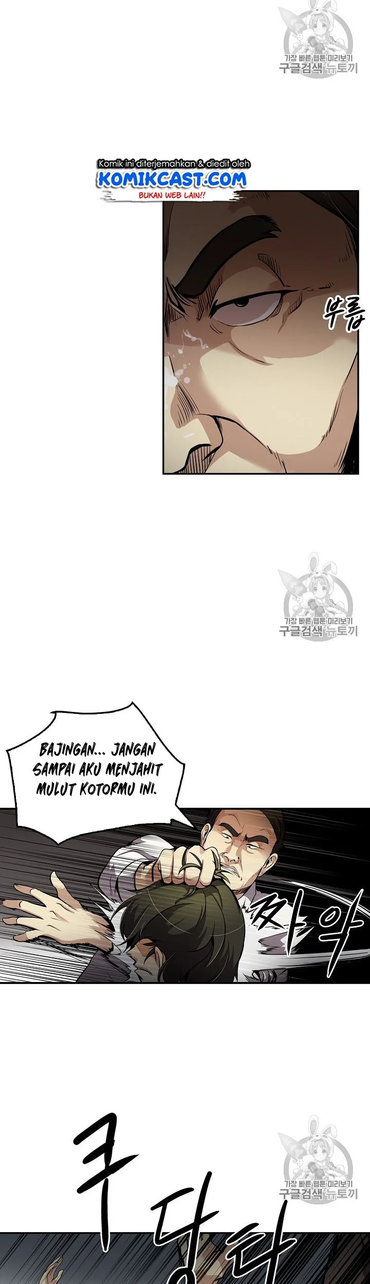 Again My Life Chapter 76 Gambar 39