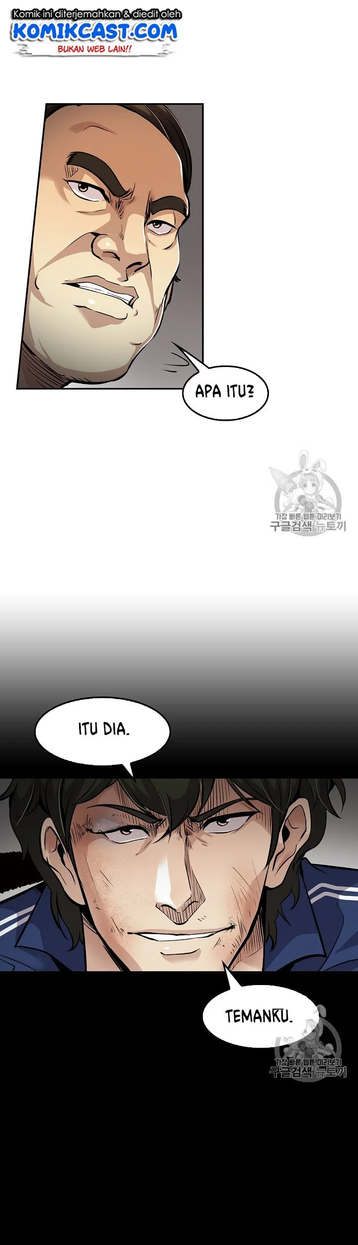 Again My Life Chapter 76 Gambar 41