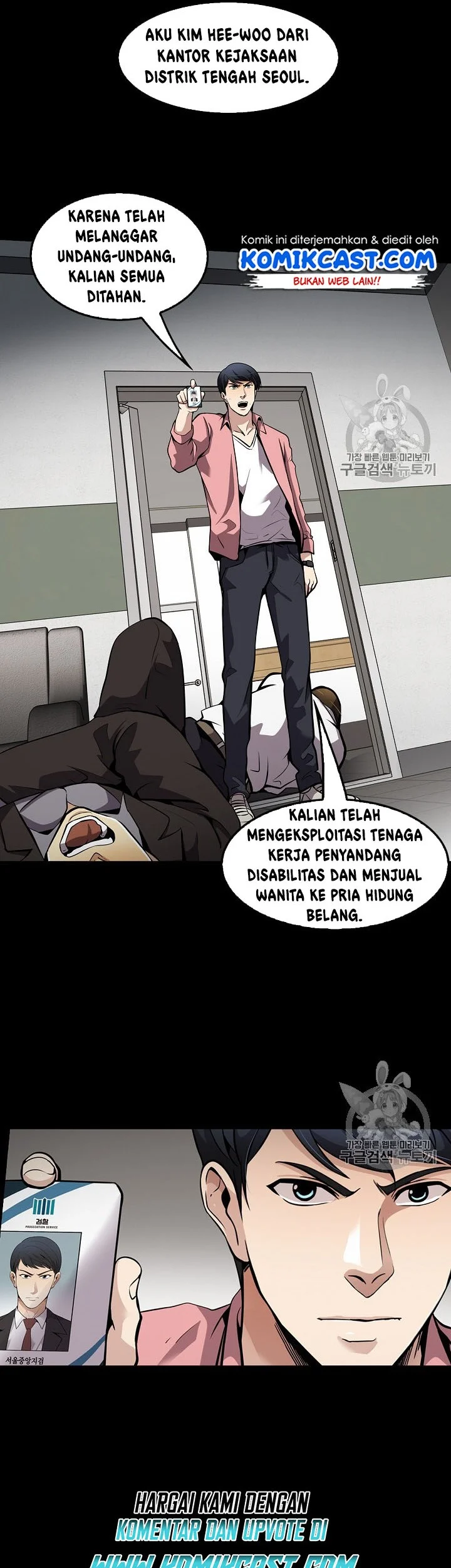 Again My Life Chapter 76 Gambar 42