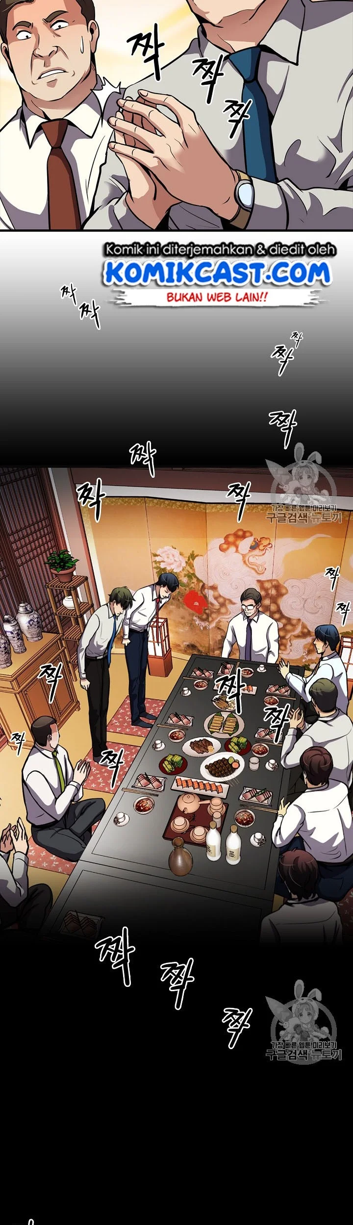 Again My Life Chapter 77 Gambar 46