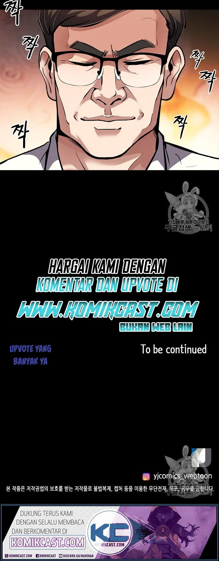 Again My Life Chapter 77 Gambar 47