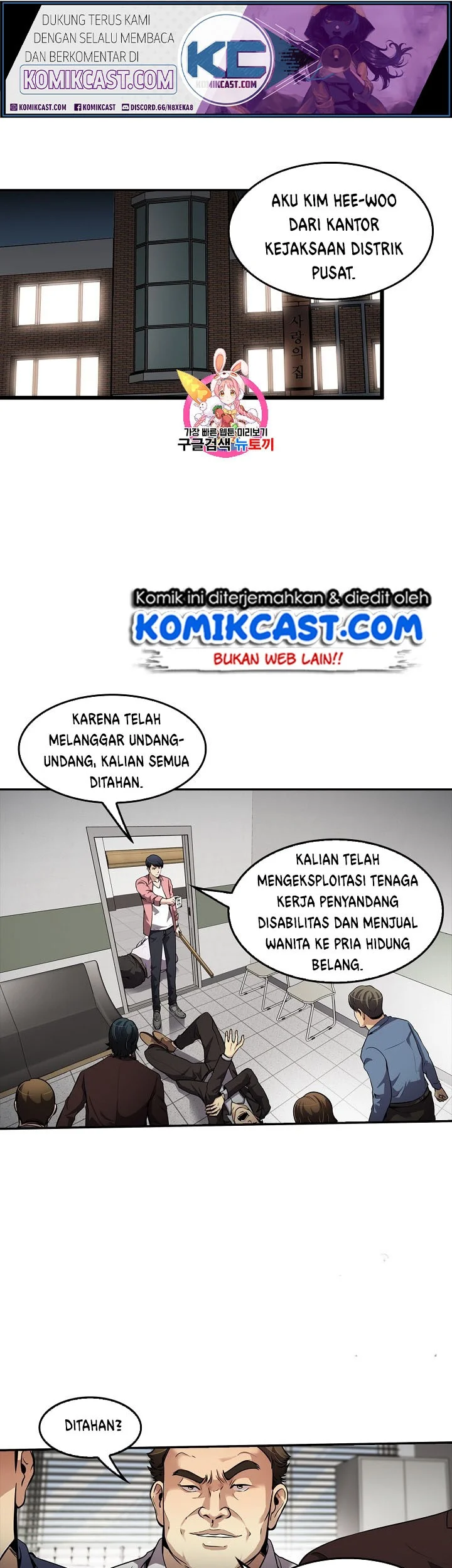 Komik Again My Life Chapter 77 gambar nomor 1