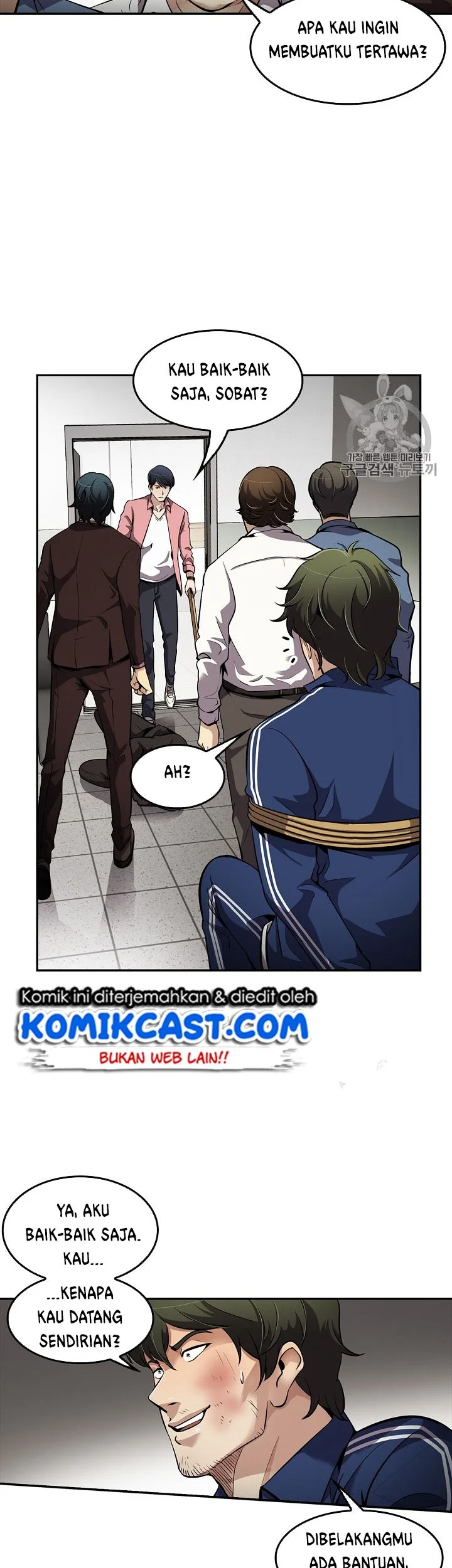 Manhwa Again My Life Chapter 77 gambar nomor 2