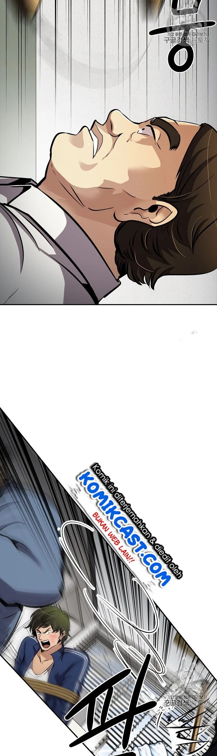 Again My Life Chapter 77 Gambar 4