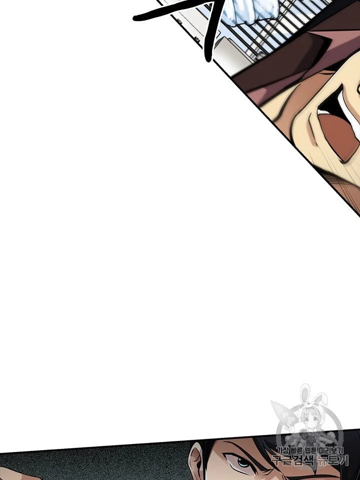 Again My Life Chapter 77 Gambar 5