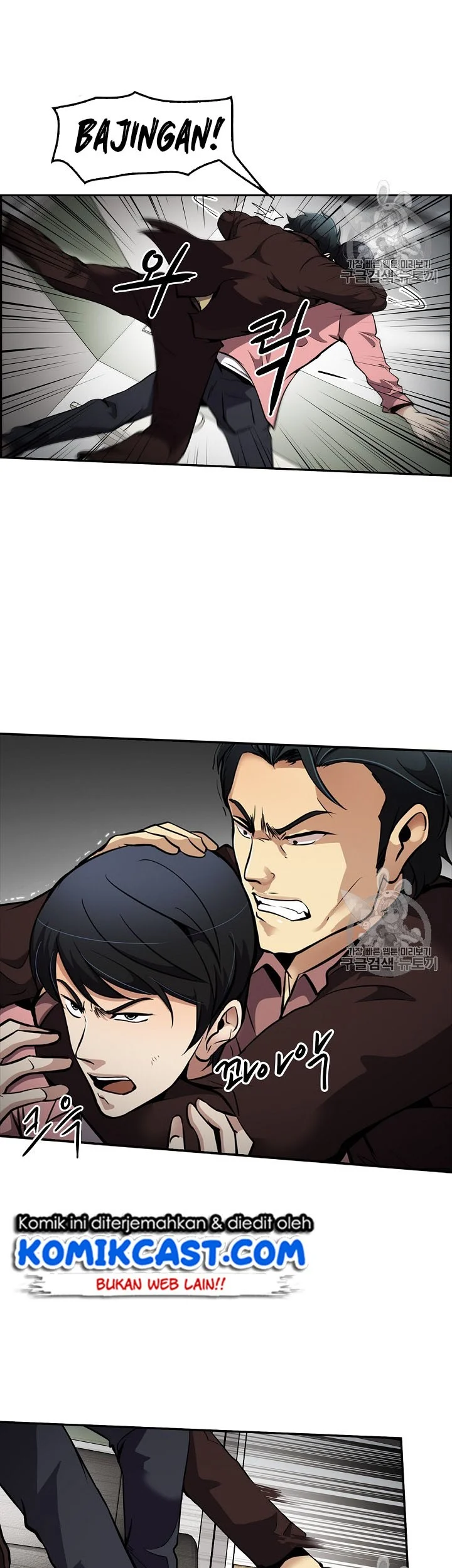 Again My Life Chapter 77 Gambar 8