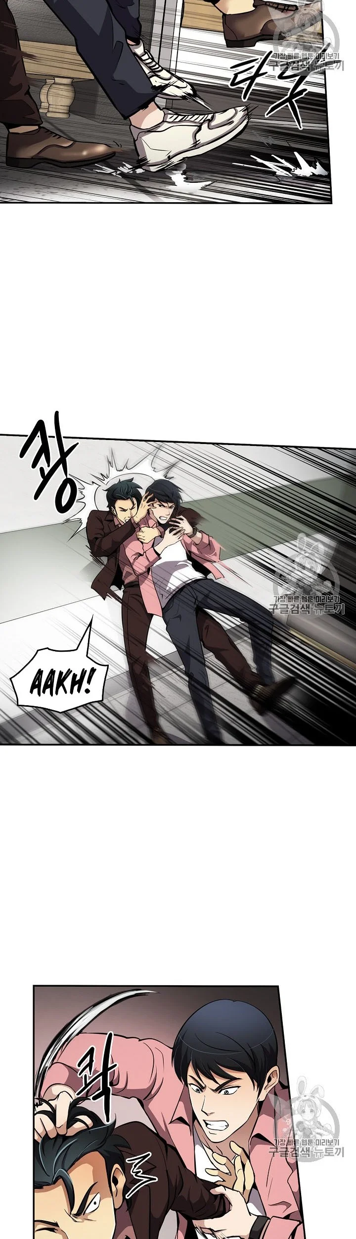 Again My Life Chapter 77 Gambar 9