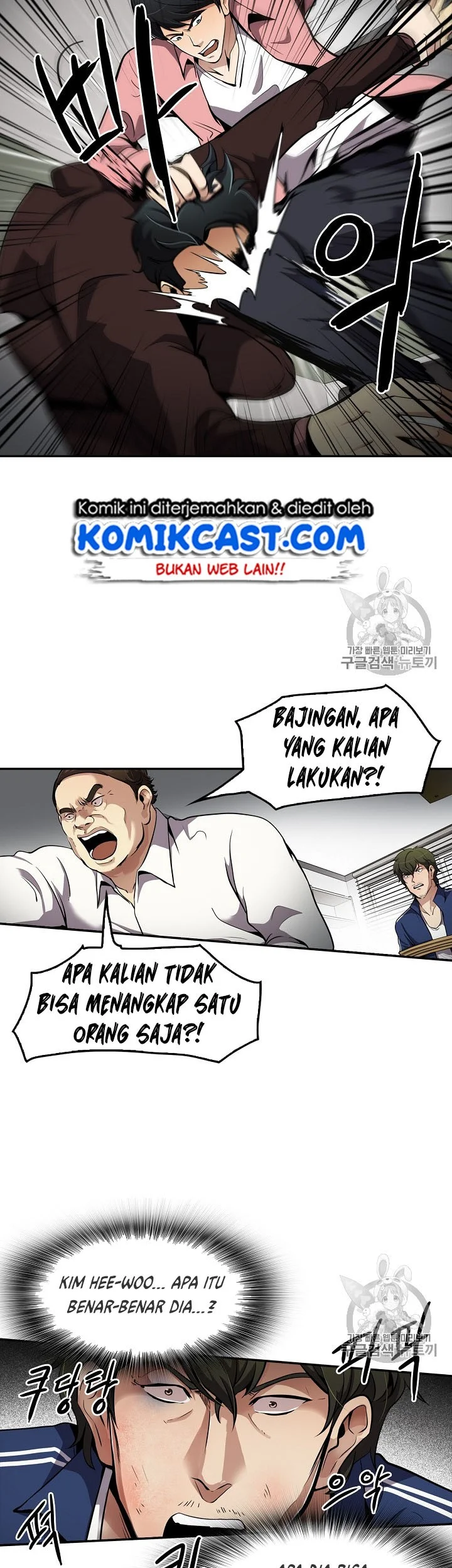 Again My Life Chapter 77 Gambar 11