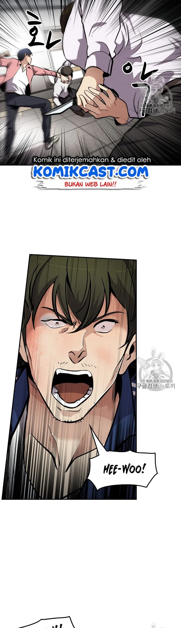 Again My Life Chapter 77 Gambar 13