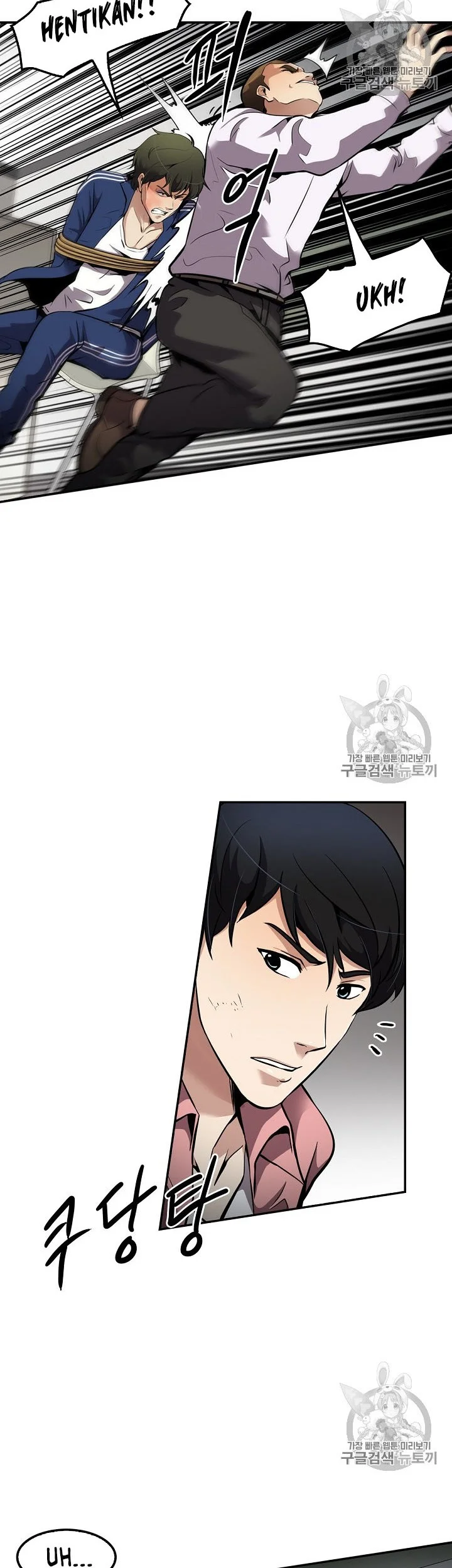 Again My Life Chapter 77 Gambar 14