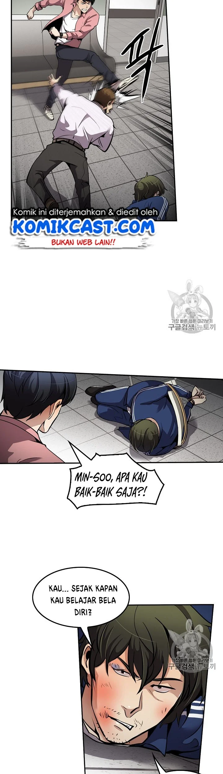 Again My Life Chapter 77 Gambar 16