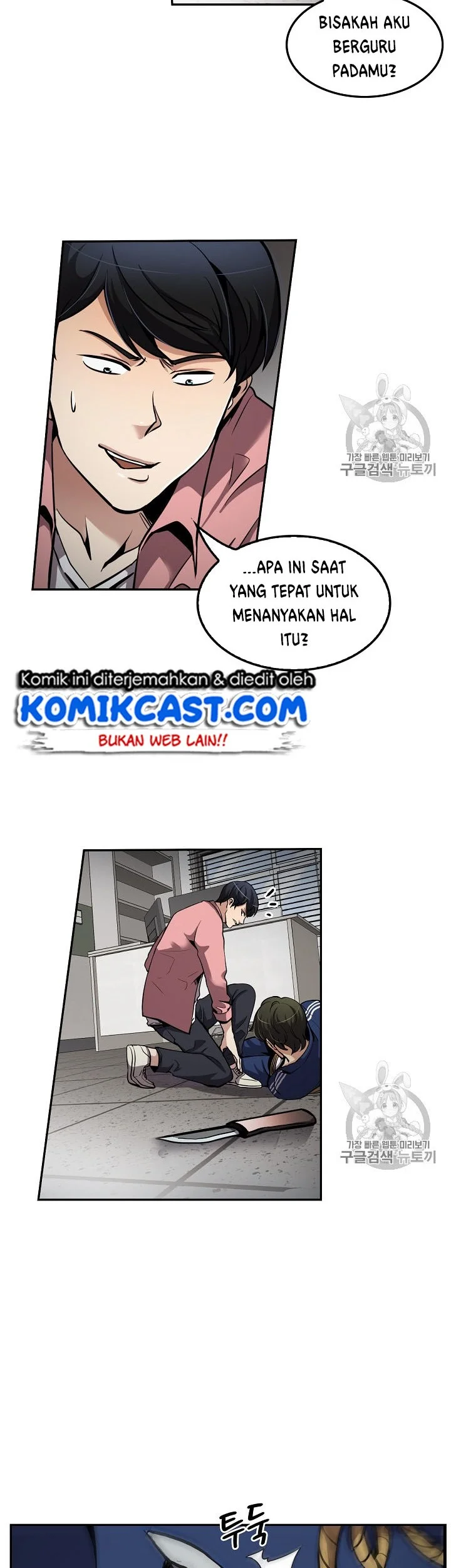 Again My Life Chapter 77 Gambar 17