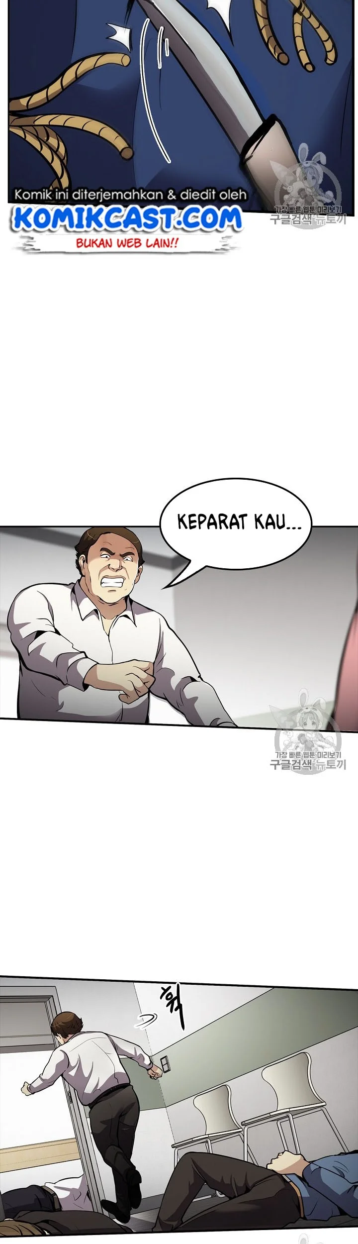 Again My Life Chapter 77 Gambar 18