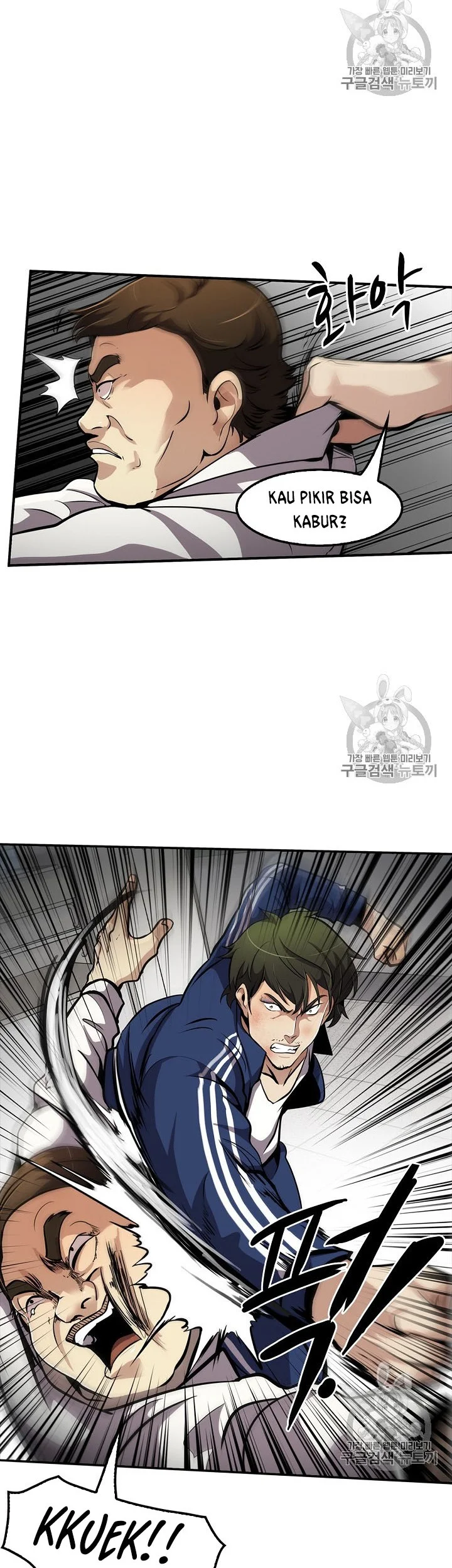 Again My Life Chapter 77 Gambar 19