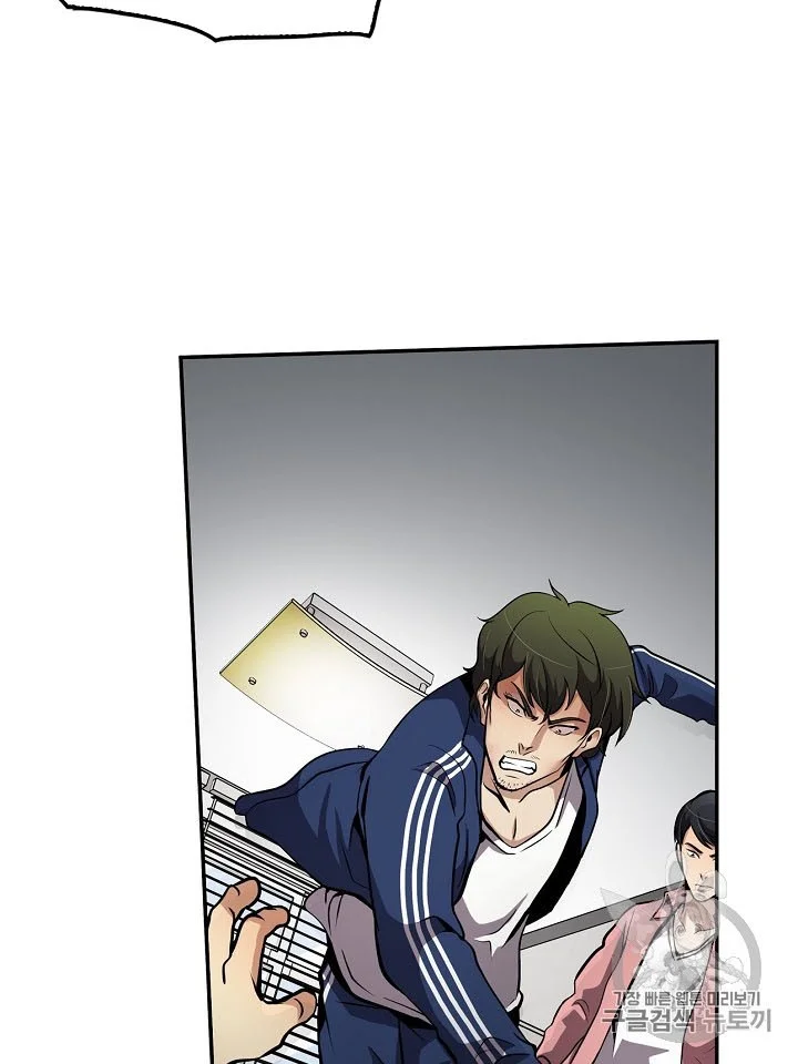 Again My Life Chapter 77 Gambar 20