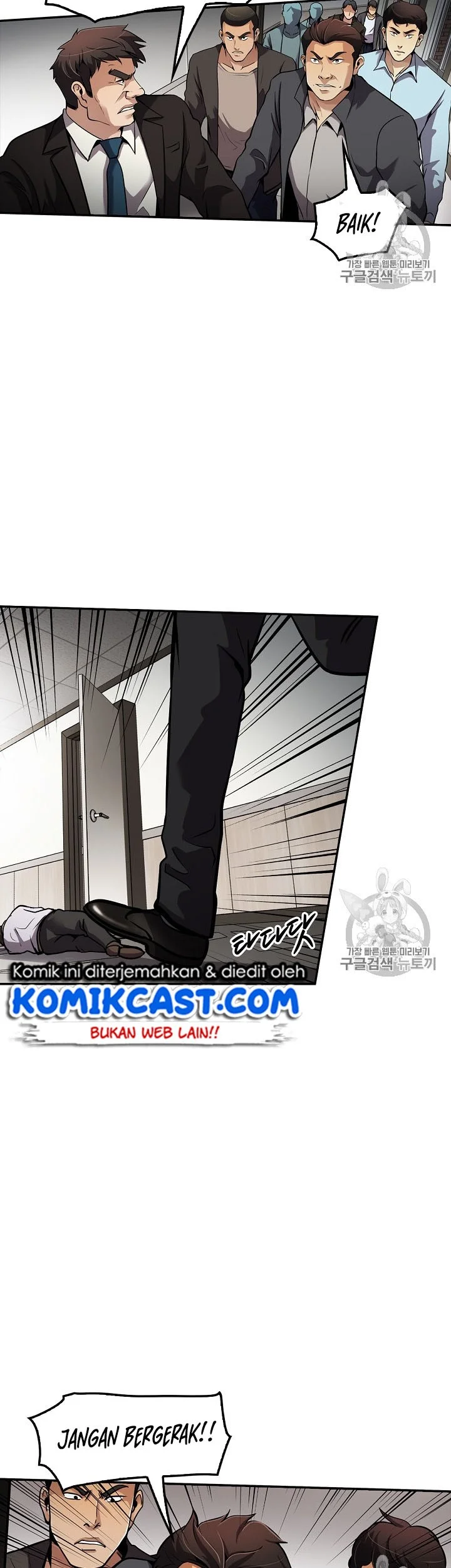 Again My Life Chapter 77 Gambar 23